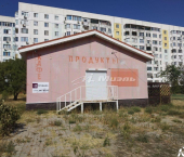 торговое помещение 135 кв м ул Буденного, 32