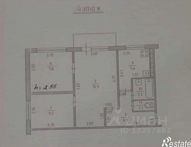 3-комн квартира ул Карла Маркса, 1,  д. 1