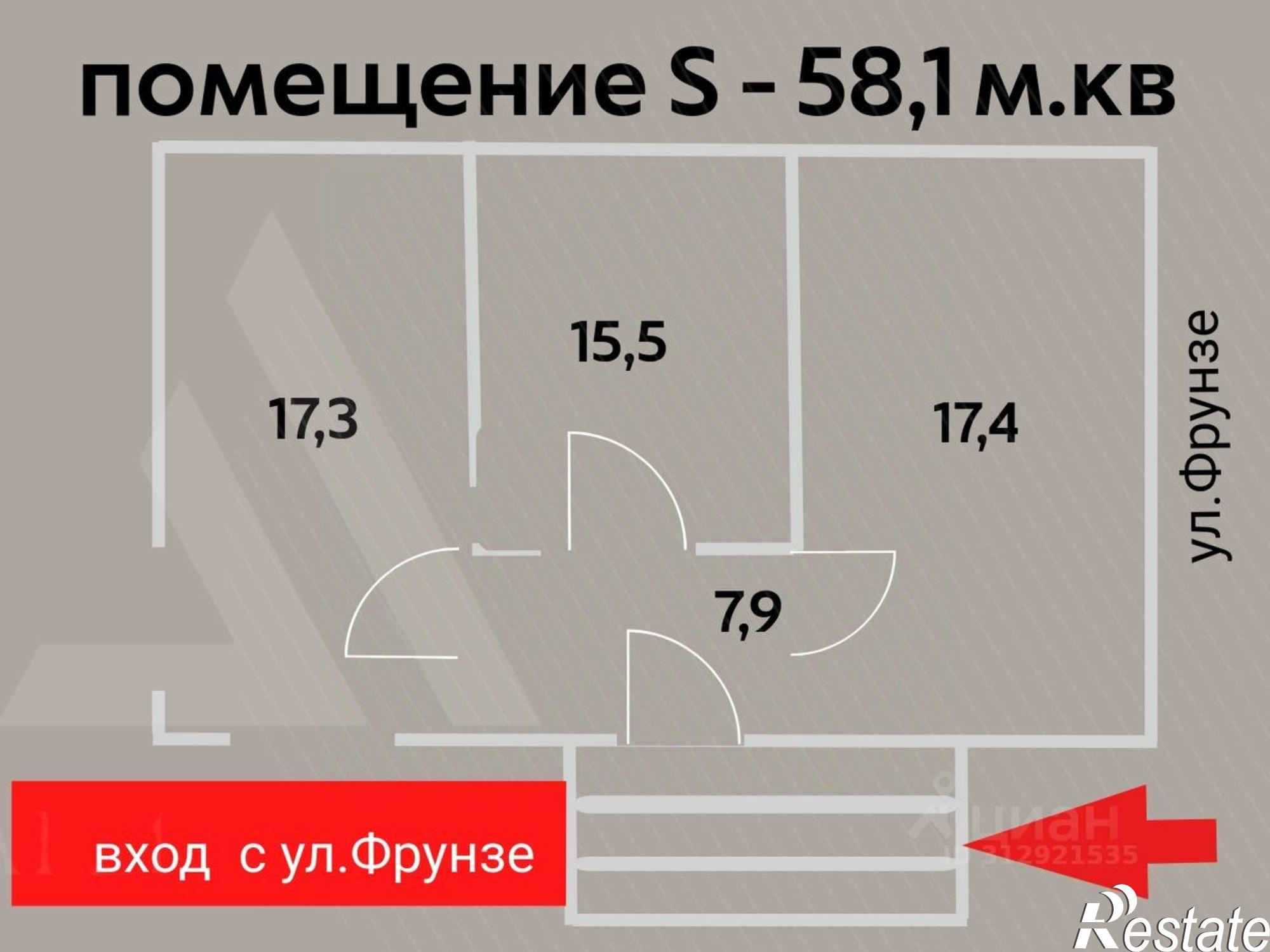 Купить ОСЗ, отдельно стоящее здание за 5 790 020 рублей на улица Фрунзе, 60