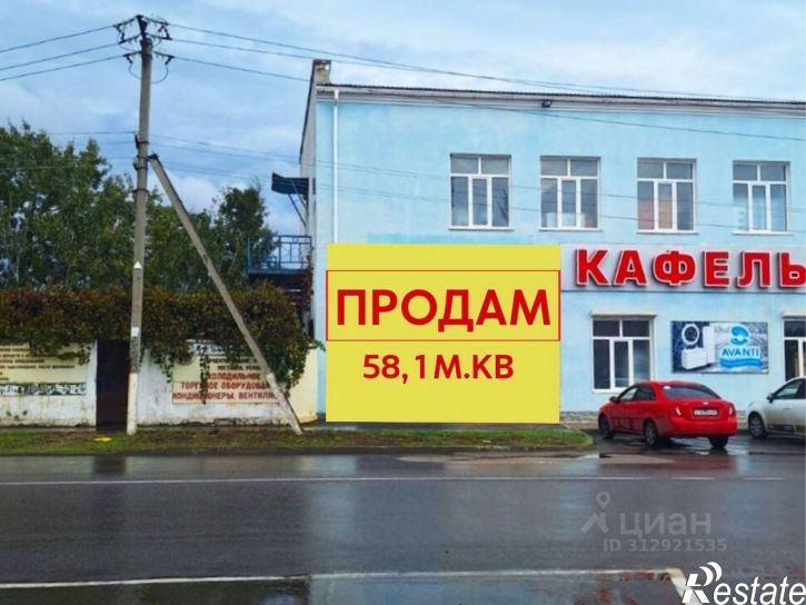 Отдельное здание улица Фрунзе, 60,  д. 60