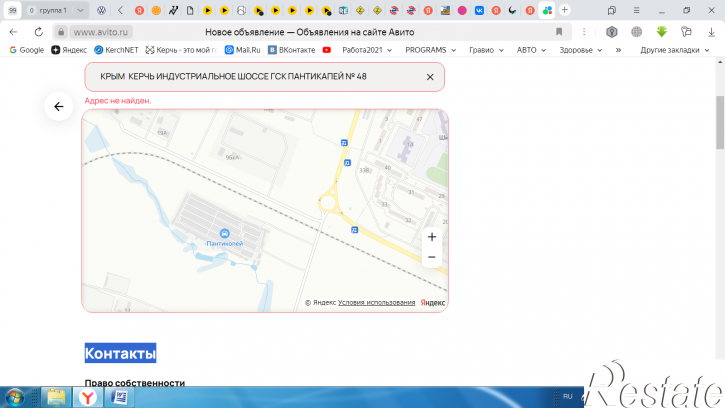 Гараж/парковка керченський район, 9