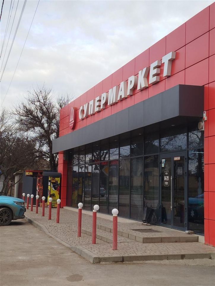 Земельный участок Керчь