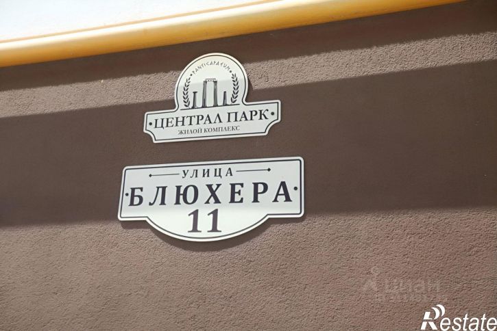 2-комн квартира в новом доме улица Блюхера, 11,  д. 11