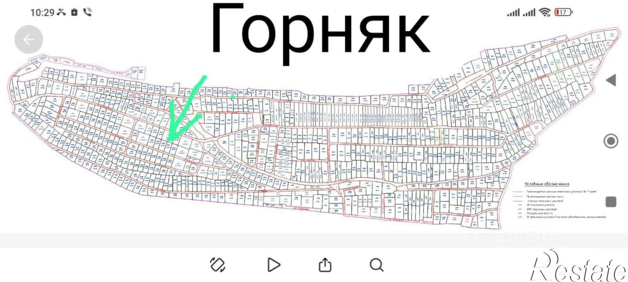 Купить землю, земельный участок за 864 000 рублей на городской округ Керчь