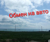 земля 12 сот городской округ Керчь