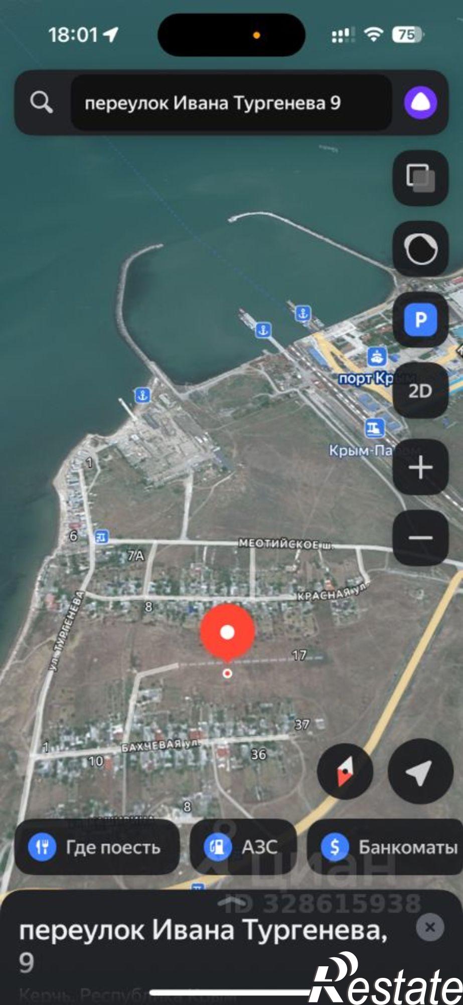 Купить землю, земельный участок за 1 600 000 рублей на ул Бахчевая, 27
