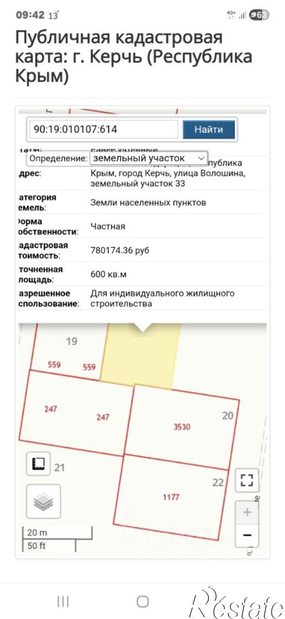 Купить землю, земельный участок за 1 500 000 рублей на ул Палласа, 17/31