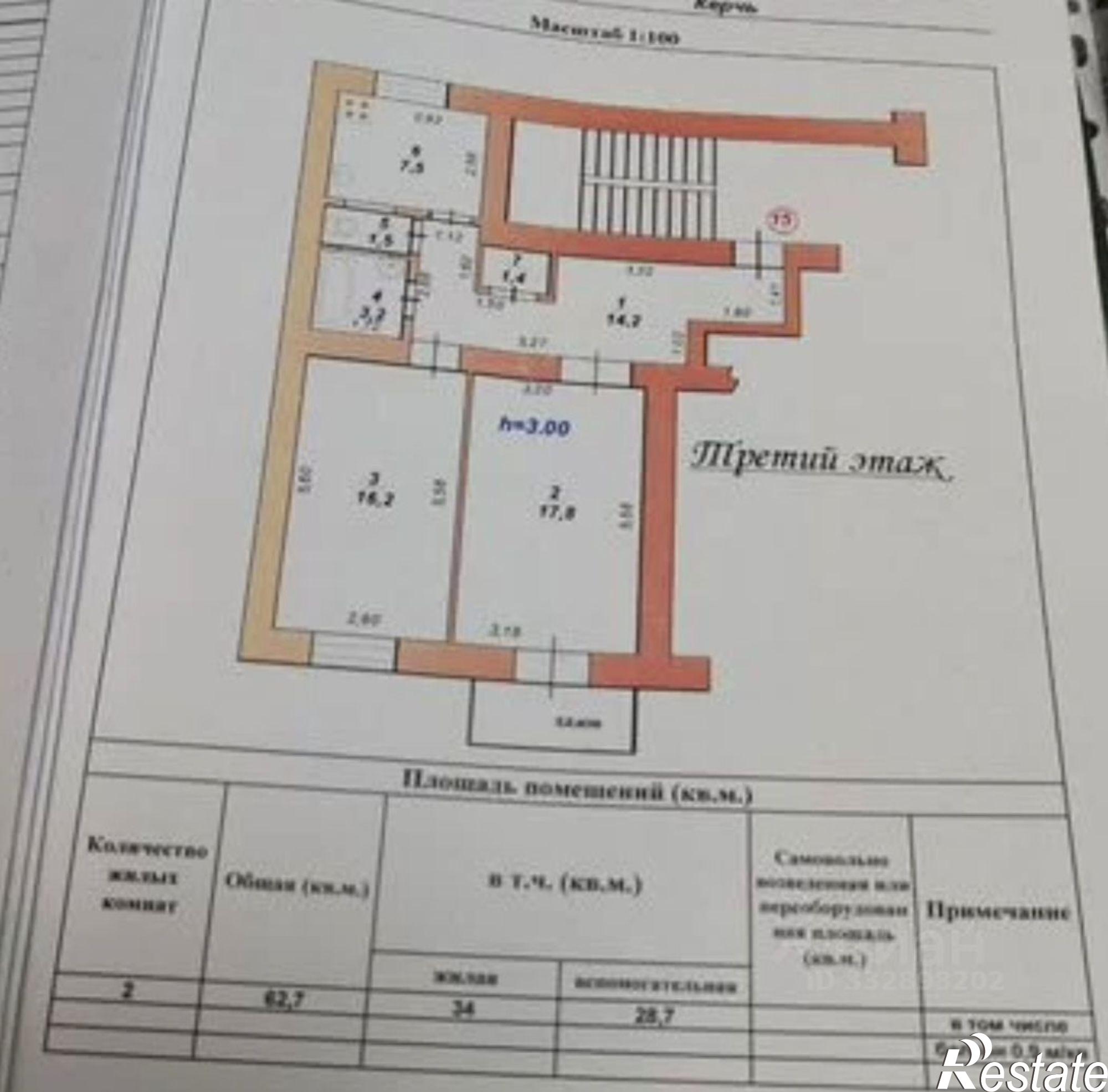 Купить квартиру за 9 500 000 рублей на ул Кирова, 23