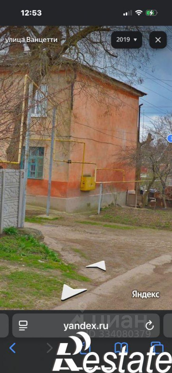 3-комн квартира улица Бардина, 15,  д. 15