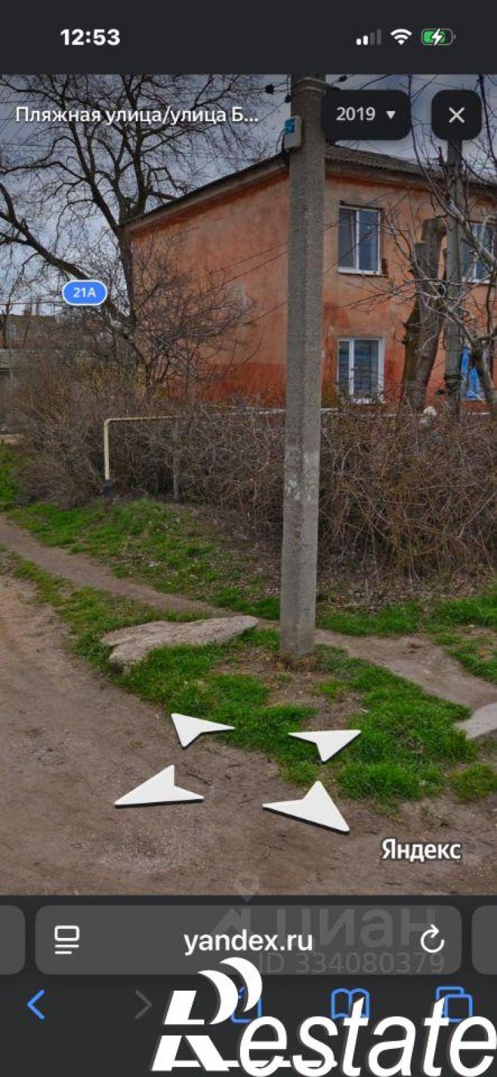 3-комн квартира улица Бардина, 15,  д. 15