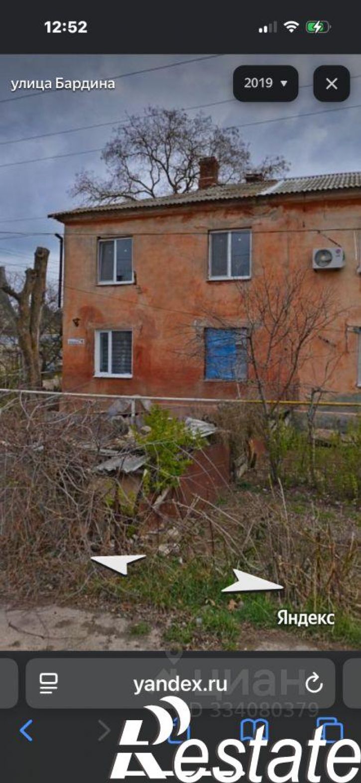 3-комн квартира улица Бардина, 15,  д. 15